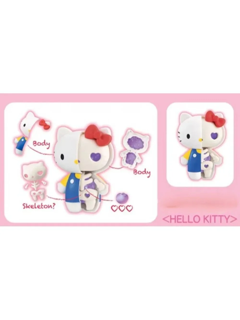 Hello Kitty hello kitty